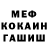 КЕТАМИН VHQ Hugo Bernabe