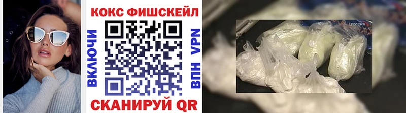 COCAIN VHQ  где можно купить   Чишмы 