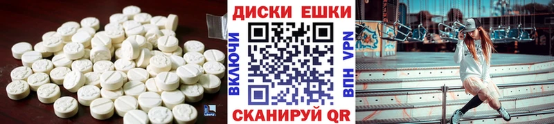 Ecstasy 300 mg  где продают наркотики  Чишмы 