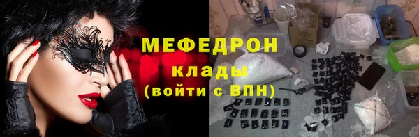 ALPHA-PVP Абинск