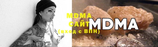 мдпв Абаза