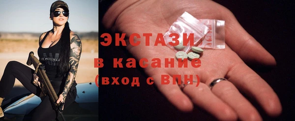 круглые Абдулино