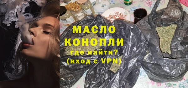 синтетический гашиш Алзамай