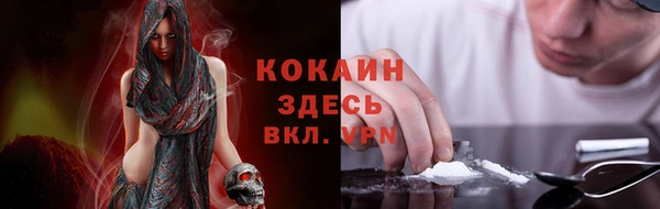 ALPHA-PVP Абинск