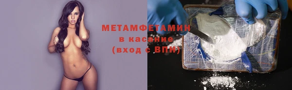 ALPHA-PVP Абинск
