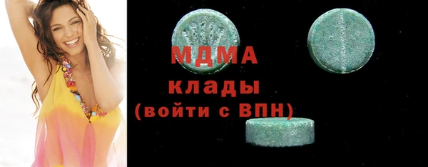 синтетический гашиш Алзамай