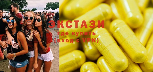 круглые Абдулино