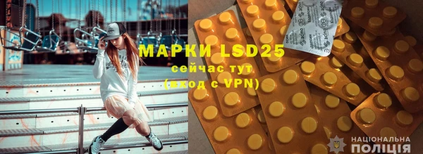 ALPHA-PVP Абинск