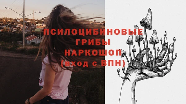 синтетический гашиш Алзамай