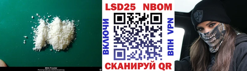 LSD-25 экстази кислота  Чишмы 