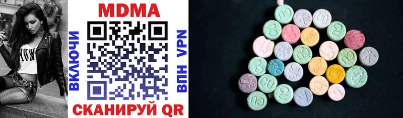 MDMA кристаллы  Чишмы 