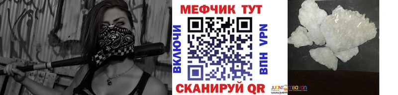 Меф VHQ  сколько стоит  Чишмы 