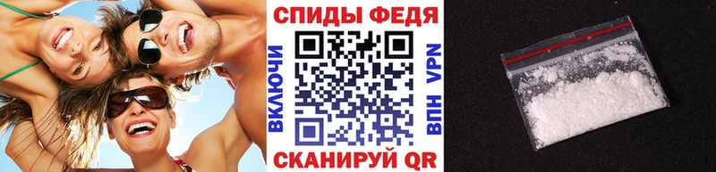 МЕТАМФЕТАМИН пудра  Чишмы 