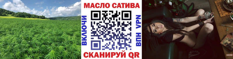 ТГК вейп с тгк  Чишмы 